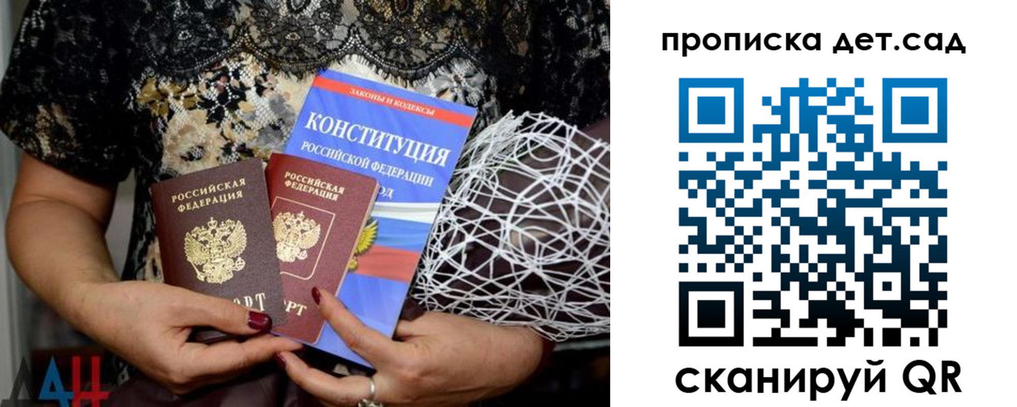 пропишу в квартире в Переславль-Залесском