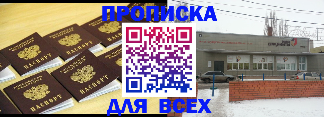 регистрация в Переславль-Залесском